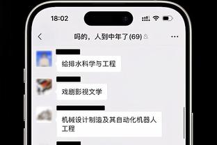 高效！佩恩半场11分钟7中5拿到13分 三分4中3