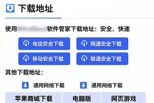 赫伯特-琼斯：灰熊人员不整但依旧是NBA球队 我们赢球是靠防守