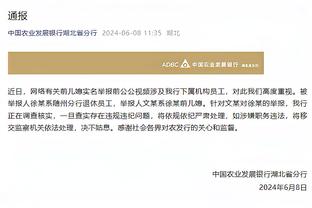 ray雷电竞app下载截图2