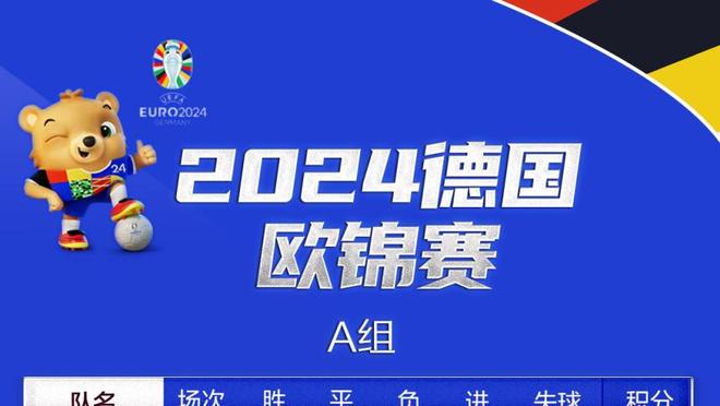 今日雄鹿战太阳 字母哥可以出战 利拉德与大洛佩斯缺席比赛