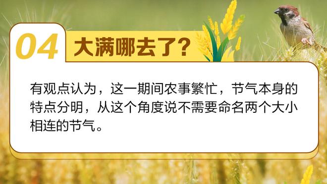 菲利克斯本场数据：打入唯一进球，传球成功率90.2%，被犯规5次