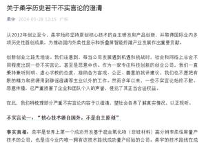 追梦生涯171次吃T&20次被驱逐&罚款250万 开拓者全队仅1次被驱逐