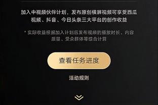 Skip：森林狼在主场输给黄蜂 这让唐斯的62分不那么让人印象深刻