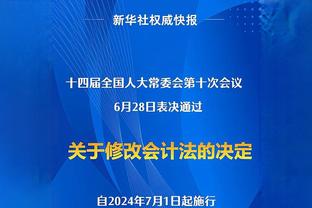 ?火力全开！勒沃库森连续17场客场比赛进球，追平队史最长纪录